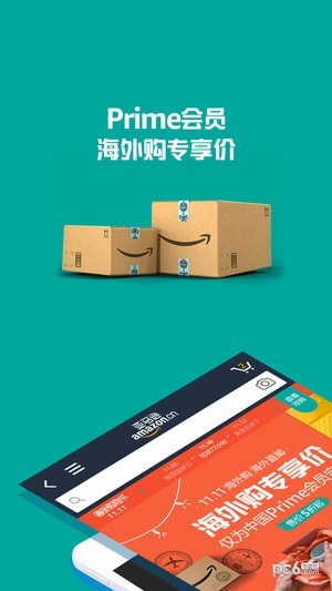 亚马逊照片云分享软件