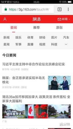 宙斯浏览器软件