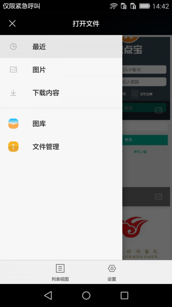 照片美化助手软件