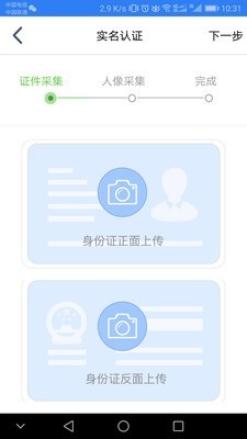 江苏市场监管软件