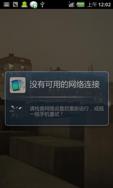 每日美愈软件