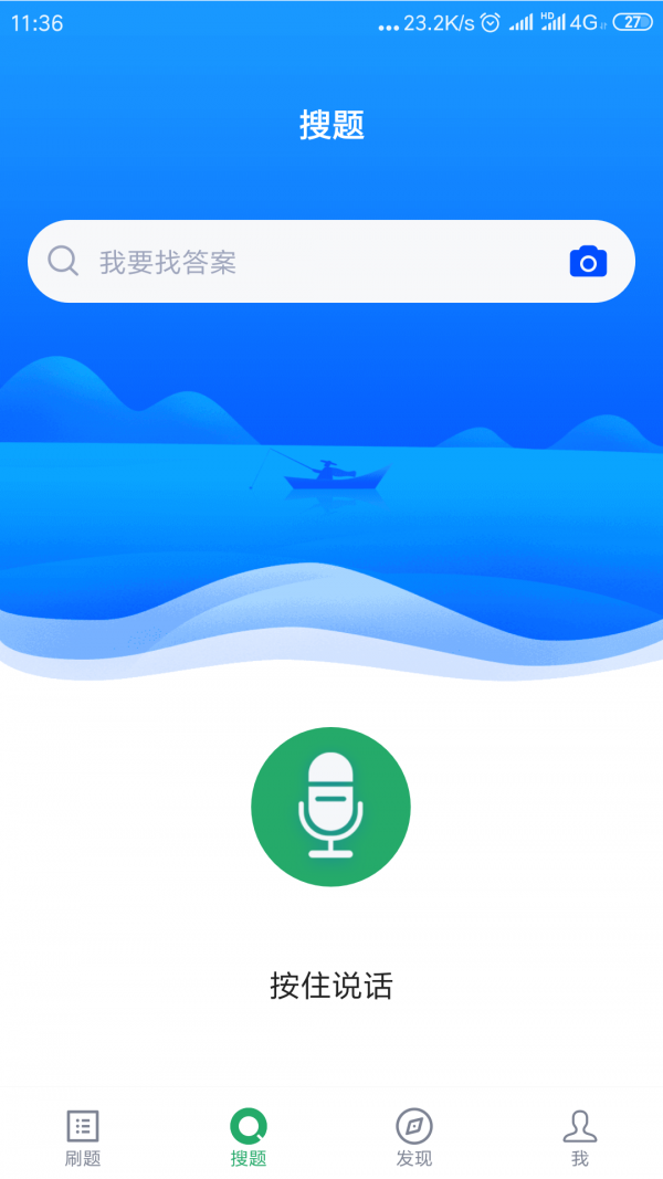 妇产科高级职称总题库软件
