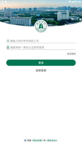 湖北大米软件