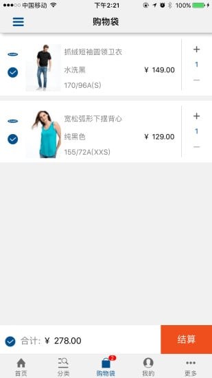 OLD NAVY软件