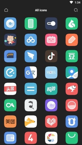 Wise知音图标包软件