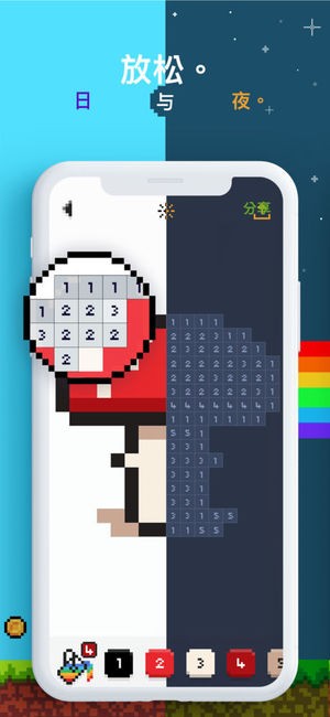 Unified Remote Full(远程遥控器)软件
