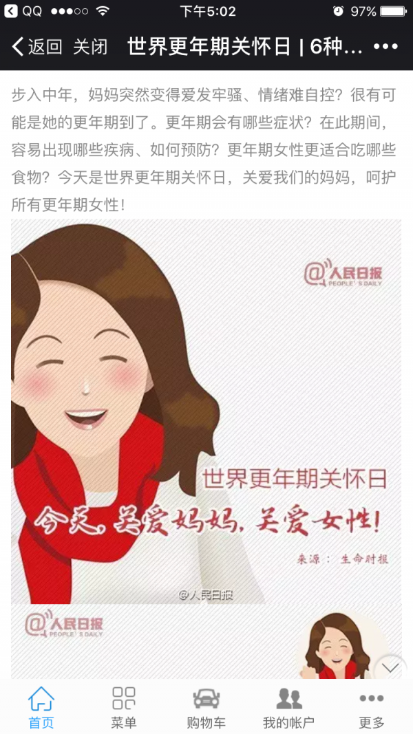 上海健身软件
