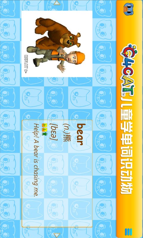 宝宝益智早教拼图大全软件