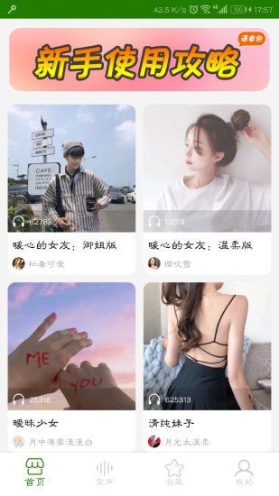 手机万能计算器软件