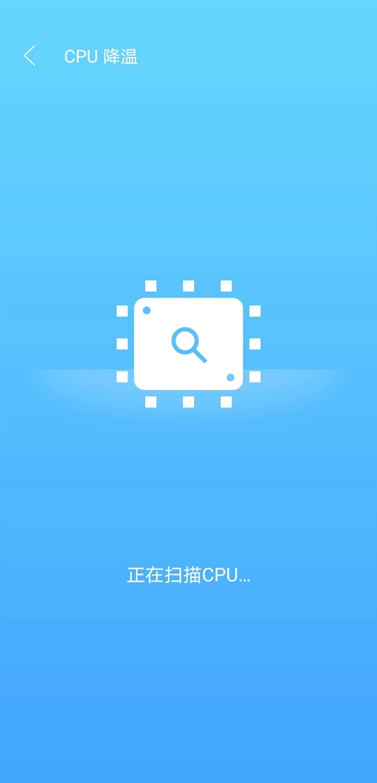 绿色清理帮手软件