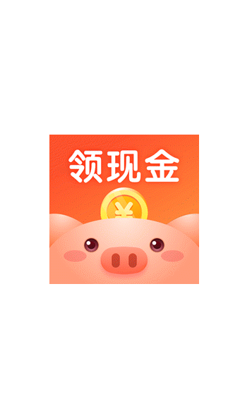 金猪软件