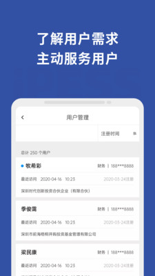 iped视频监控软件