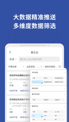 iped视频监控软件