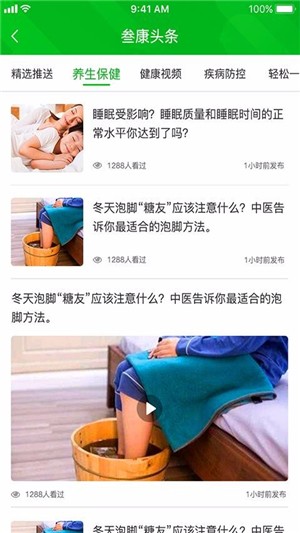 YOGU软件
