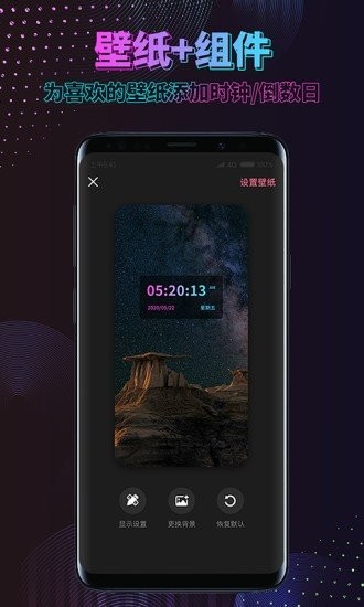 时间规划助手软件