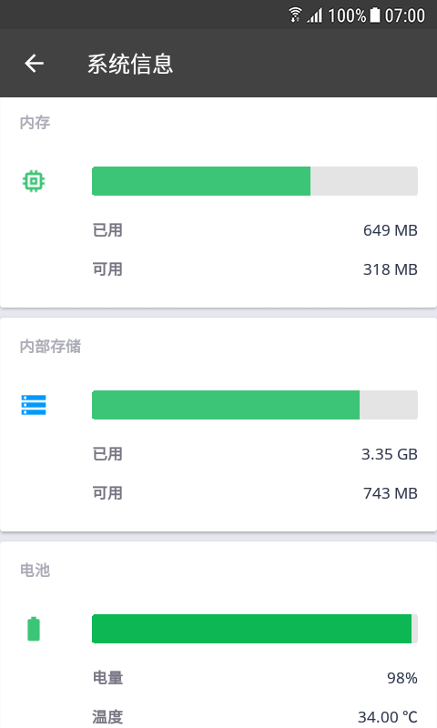 CCleaner Android软件
