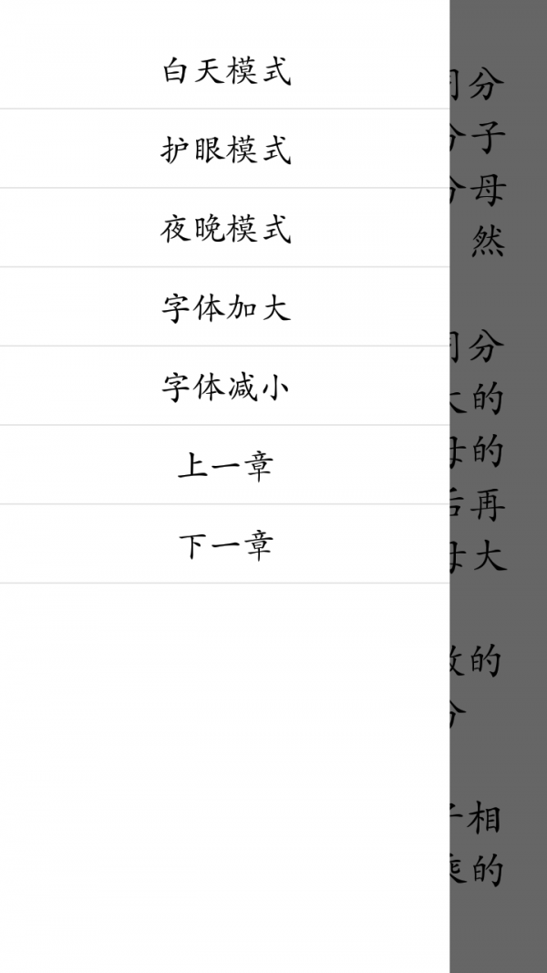 数学重点考点合集软件