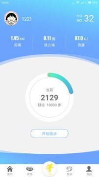 健康陕西软件