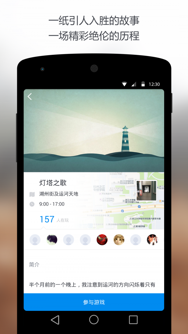 Wondercise软件