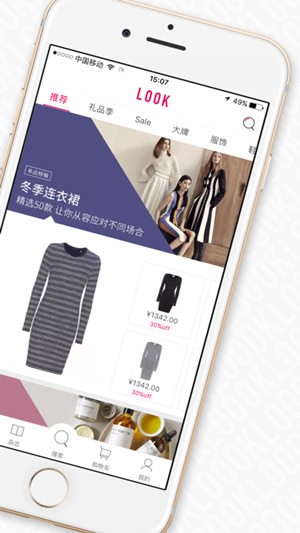 LOOKS软件
