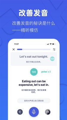 这样学校长软件