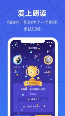 这样学校长软件