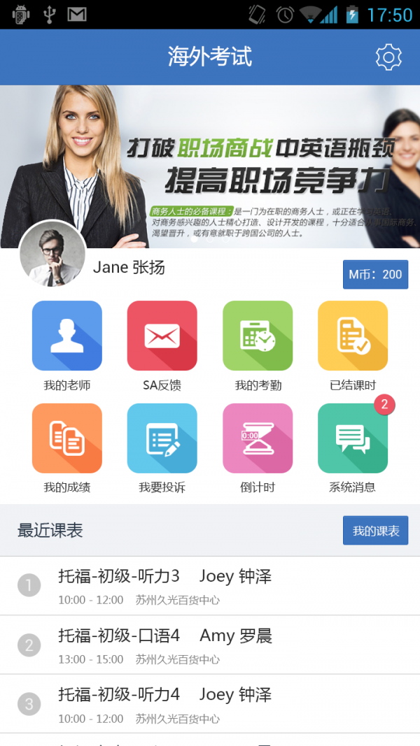 imajicam软件