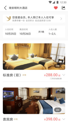 印记云笔记软件