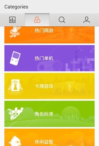 魅族游戏中心软件