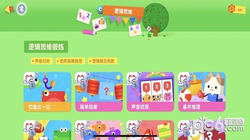 优学猫逻辑软件