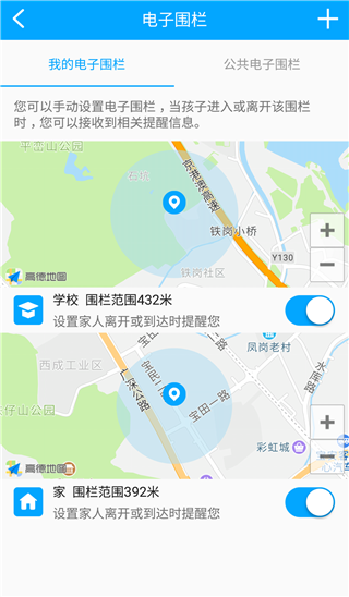 智能校徽软件