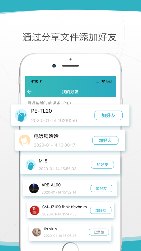 ZAPAN软件