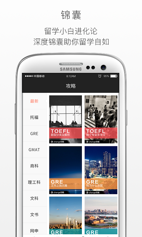 charge51软件