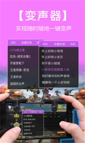 火影忍者ol助手软件