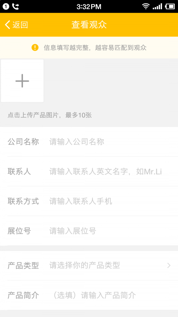 folar软件