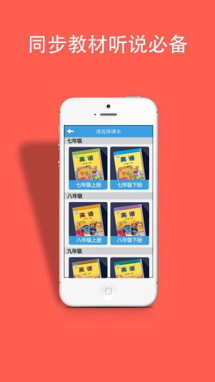 掌上新桥软件