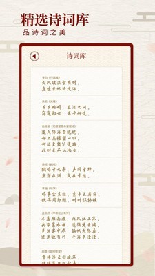 尺素古风滤镜相机软件