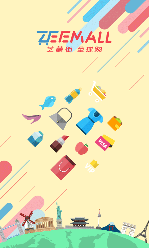 ZEECUBE软件