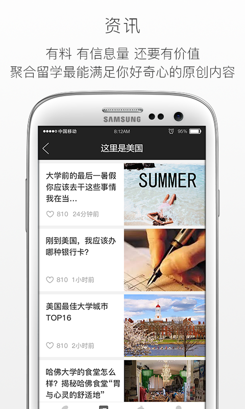 charge51软件