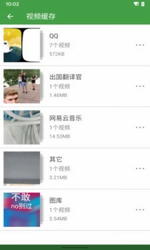 超强清理神器软件