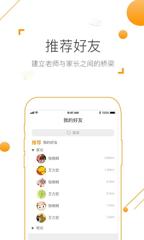 淘课帮个人版软件
