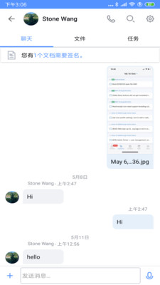 MOXIN软件