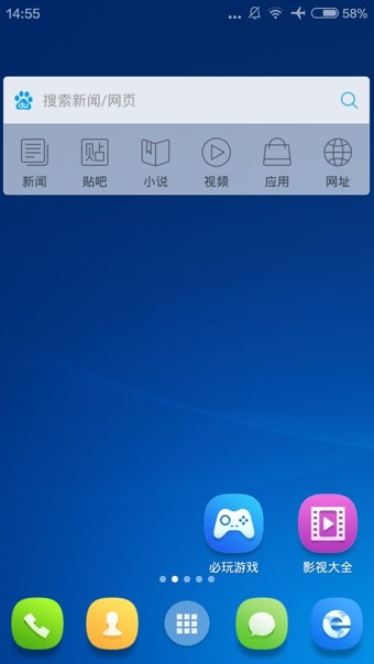 2345周公解梦软件