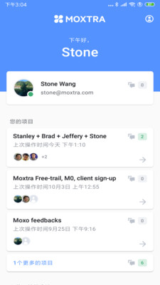 MOXIN软件