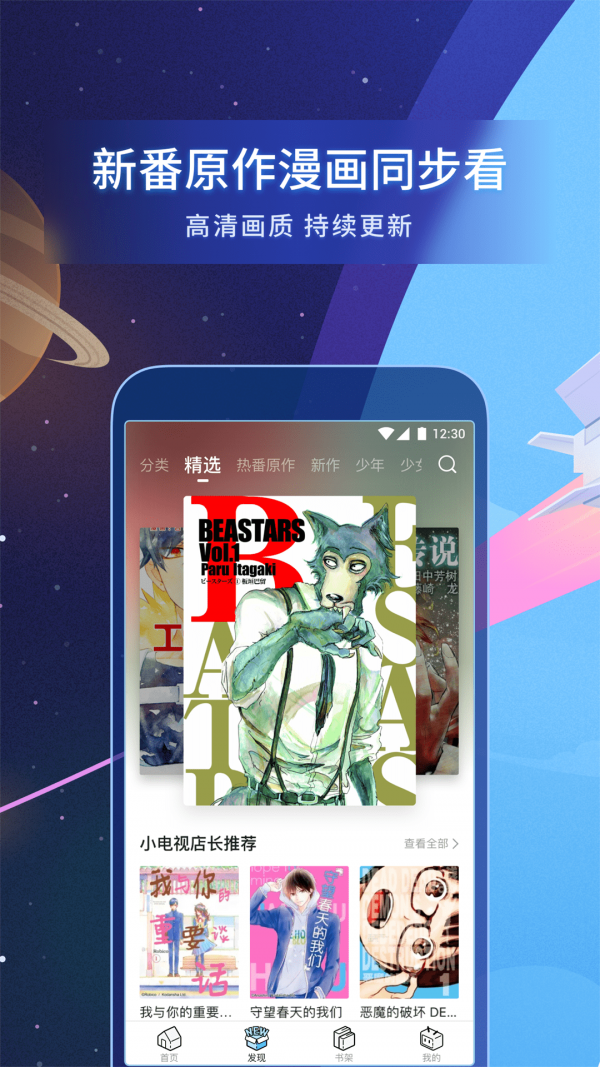 Bilkan词典手机版软件