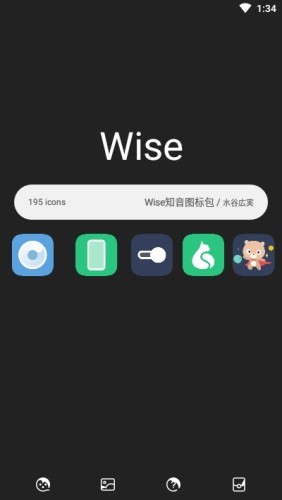 wish软件