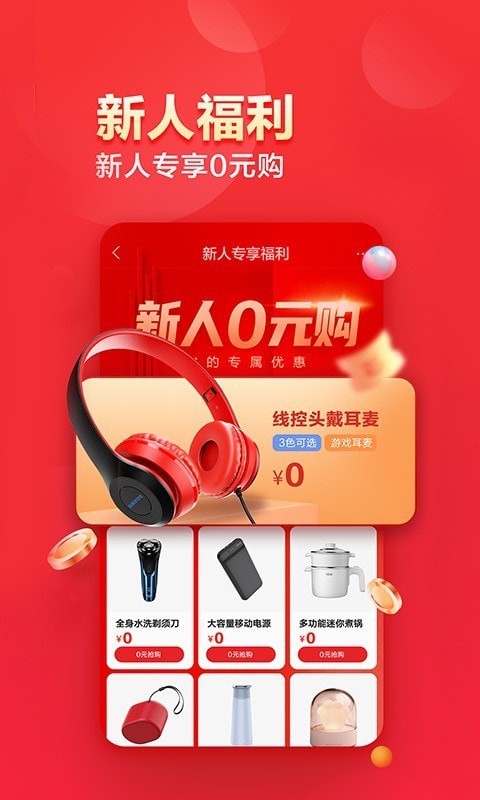 联想智能扫描软件
