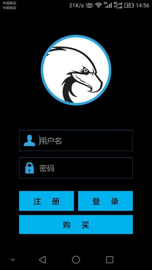 观察者远程控制软件