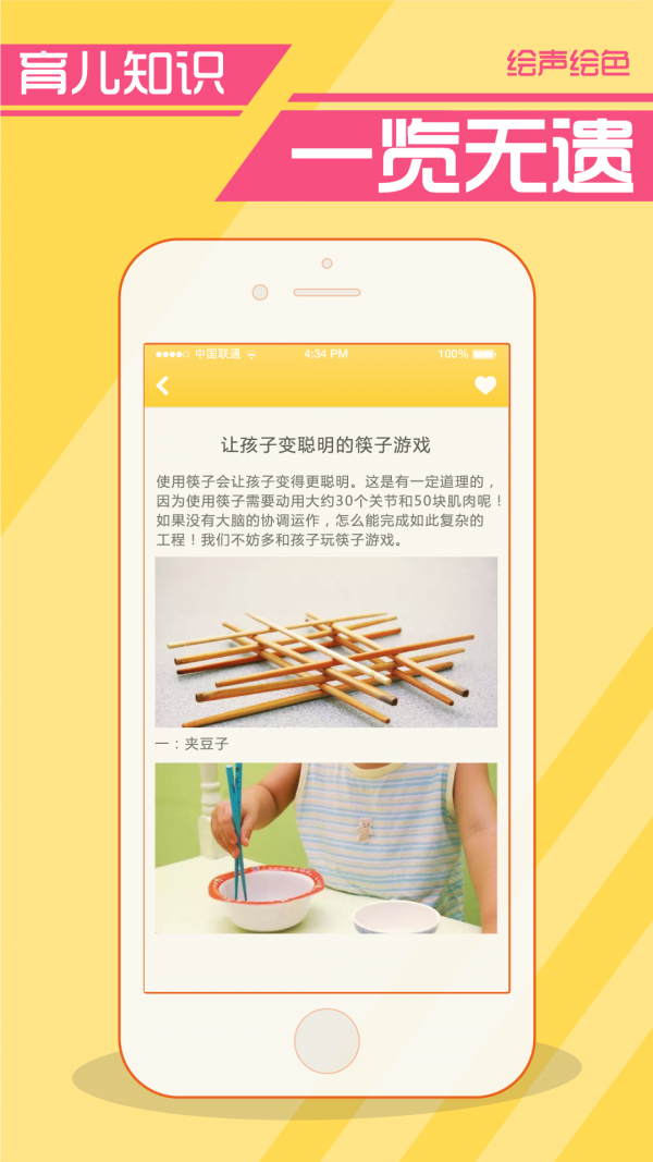 绘声绘影软件