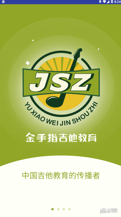 金手指劳务软件